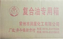 南通復(fù)合油
