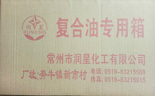 復(fù)合油3.jpg